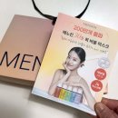 버블버블 | [내돈내산] 메노킨 30초 퀵 버블 마스크 후기 | 사용법·효과 솔직 리뷰 🫧