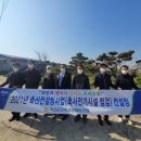 익산군산축산업협동조합 이미지