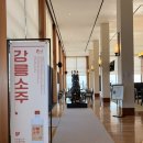 클럽하우스홀 | 가을골프의 정석! 강릉 &#34;샌드파인GC&#34; 라운딩&amp;클럽하우스 솔직후기