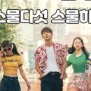 현대철물슈퍼