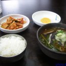 신미국밥