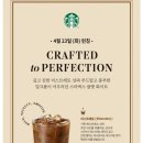 플랫화이트 이미지