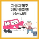 법무법인테오인천사무소 이미지