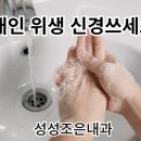 성성조은내과의원 이미지
