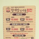 신림양계장 이미지