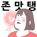 번지있는주막 이미지