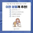 교동한의원 이미지