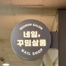 종원플러스
