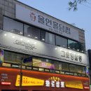 그로잉살롱 북수원SK자이점 :: 북수원미용실_여자 염색_ 나리실장님 ✂️