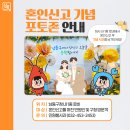 남동구청 민원봉사과 이미지