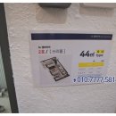 부산에스엘엠