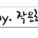 청석골찜바다 이미지