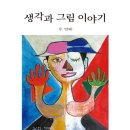 샘축산 네이버블로그