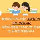 초등 글쓰기(하) 이미지