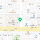 더리터신시가지에스케이뷰점
