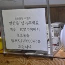 호호불똥 네이버블로그