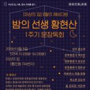 미래를담다 이미지
