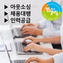 드림인력사무소 이미지
