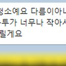 다이소동부 이미지