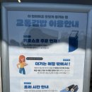 조리장진치참치 | [공지] 강릉 교동 맛집 강릉역 근처 한식 김밥집 교동김밥 꼬막김밥 묵은지참치 계란말이 포장 후기