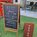 손톱장인