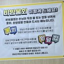 7번회식당
