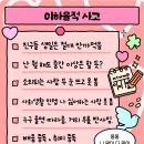 율콩이네 이미지