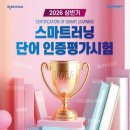 진림해법학원