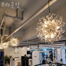 브라운 짐 이미지