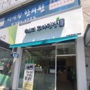 다사김밥