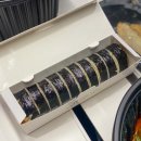 곱떡김밥