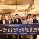 우승축산 이미지