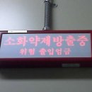 동방가스설비 이미지