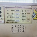 하단동117 이미지