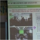 두레푸드시스템 이미지