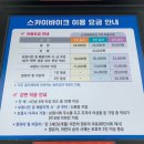 대천사륜바이크 이미지
