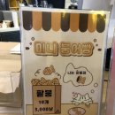 컴포즈 커피(송도점) 이미지