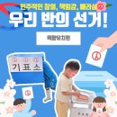 묵향유치원 이미지