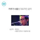 우쿨렐레 악기 연주 이미지