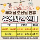 크리스탈 | [목포] 해상케이블카 요금 총정리｜크리스탈·소요시간 후기