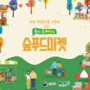 청정푸드 이미지