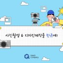 (주)마케팅디자인 네이버블로그