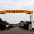마도농산물재래시장 이미지