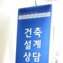 이루안건축사사무소 이미지