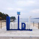 이마트24 사천남일대해수욕장 이미지