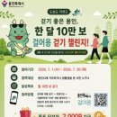 건강플랫폼
