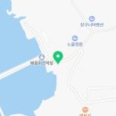 이마트24 SMART 석모도장곳항점 이미지