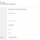 내 경험으로 알려주는 요양보호사 자격증 취득 완벽 가이드