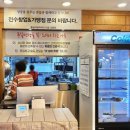 동운식당 이미지
