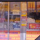 [대구] 팔공산 갓바위 등산 후기